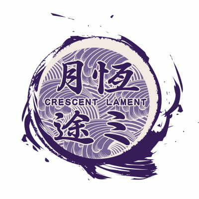 logo Crescent Lament